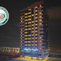 TIME Moonstone Hotel Apartments，位于富查伊拉富查伊拉国际机场 - FJR附近的酒店