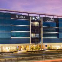 Flora Inn Hotel Dubai Airport，位于迪拜加尔胡德的酒店