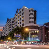 希岸·轻雅酒店(广州芳村花地湾地铁站店)，位于广州荔湾区的酒店