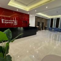 Express City Hotel - Duqm，位于杜科姆Duqm International Airport - DQM附近的酒店