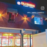 RajDarbar，位于Mukeriān帕坦科特机场 - IXP附近的酒店