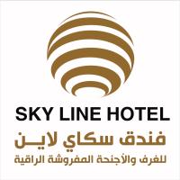 فندق سكاي لاين，位于Biʼr FaḑlAden Airport - ADE附近的酒店