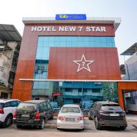 FabHotel New 7 Star，位于孟买Vashi的酒店