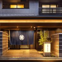 Kyoto Sanjo Ohashi，位于京都三条的酒店