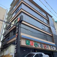 On & Off Hotel Bupyeong，位于仁川市Bupyeong-gu的酒店