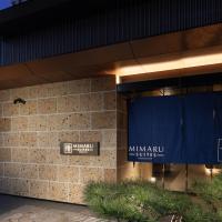 MIMARU SUITES KYOTO CENTRAL，位于京都乌丸御池的酒店