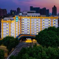 岭舍创享公寓酒店广州海珠店，位于广州海珠区的酒店