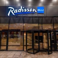 Radisson Blu Hotel, Amman Galleria Mall，位于安曼的酒店