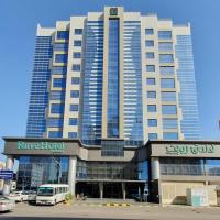 Ruve Jeddah Hotel，位于吉达阿尔塔利街的酒店