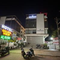 HOTEL GOLDEN VIEW，位于巴罗达Vadodara Airport - BDQ附近的酒店