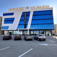Royal Plaza Hotel，位于杜科姆的酒店