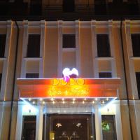 突突温泉酒店，位于日托米尔的酒店