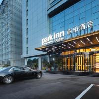 丽柏酒店天津空港滨海国际机场店，位于天津天津滨海国际机场 - TSN附近的酒店