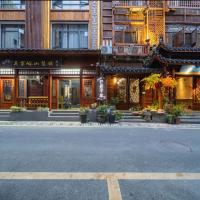 Millennium Boutique Hotel，位于张家界的酒店