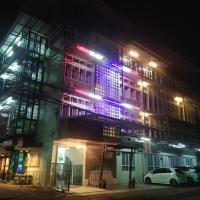 โรงแรมพรถวิล ศรีสะเกษ Sisaket PonTaWin Budget Inn，位于四色菊的酒店