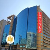فندق إي دبليو جي العزيزية，位于麦加Al Aziziyah的酒店