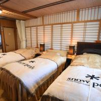 Natural Mind Tour guest house - Vacation STAY 22268v，位于佐渡市的酒店