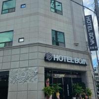 Hotel Bom，位于木浦市Muan International Airport - MWX附近的酒店