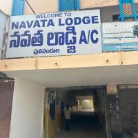 Navata Lodge，位于PulivendlaCuddapah Airport - CDP附近的酒店