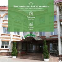 VitaPark Borysfen，位于基辅Desnjanskyj的酒店