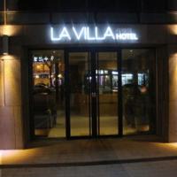拉维拉酒店，位于首尔恩平区的酒店