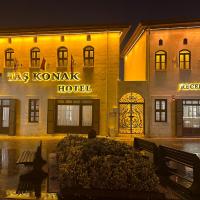 Tas Konak Hotel，位于加济安泰普奥古兹利机场 - GZT附近的酒店