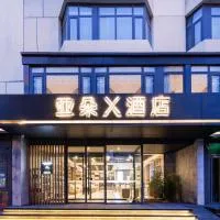 北京马家堡地铁站亚朵X酒店，位于北京丰台区的酒店