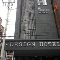 Hi Design Hotel，位于釜山沙上区的酒店