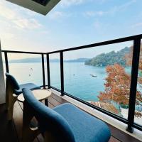 水秀一方Sun Moon Lakeside Boutique Hotel，位于鱼池乡的酒店