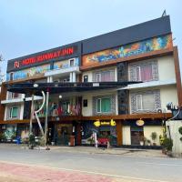 Hotel Runway Inn，位于Pura Raghunāth瓦拉纳西机场 - VNS附近的酒店