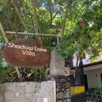 Shadow lake villa，位于哈巴拉杜瓦的酒店