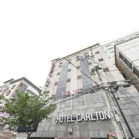 Carlton Hotel，位于仁川市Nam-gu的酒店