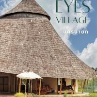Eco Eyes Village，位于坤西育府的酒店