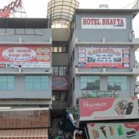hotelbhavya，位于艾哈迈达巴德Maninagar的酒店