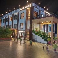 Hotel Vrinda，位于Maihar瑟德纳机场 - TNI附近的酒店
