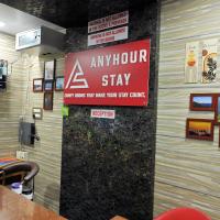 Anyhour Stay，位于Gannavaram维杰亚瓦达机场 - VGA附近的酒店