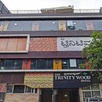 The Trinitywood Hotel Restaurants，位于班加罗尔甘地路的酒店