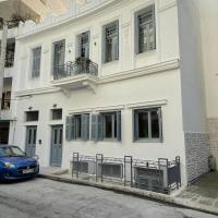 Piraeus art deco apartment，位于比雷埃夫斯Peiraiki的酒店
