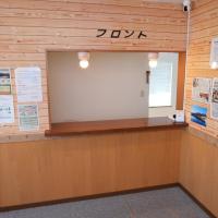 Shimano Yado Kamuirishiri - Vacation STAY 89683v，位于鸳泊利尻机场 - RIS附近的酒店