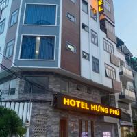 Hưng Phú Hotel HCM，位于胡志明市Korean Industrial Zone的酒店