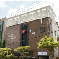 From H Dongbaek Hotel by Kwon Geoje Okpo，位于巨济的酒店
