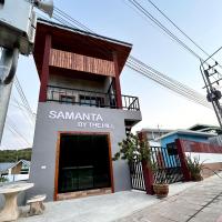 Samanta By The Hill，位于格兰岛的酒店