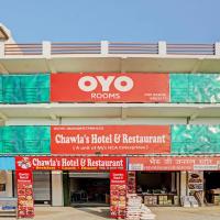 Super OYO Chawla's Hotel & Restaurant，位于古尔冈IMT Manesar的酒店