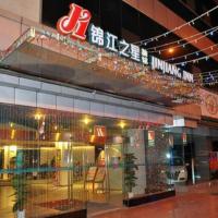 Jinjiang Inn E'ling Cultural and Creative Second Factory，位于重庆江北区的酒店