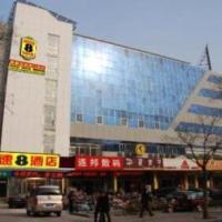 Super 8 Hotel Jinan Railway Station Square，位于济南天桥区的酒店