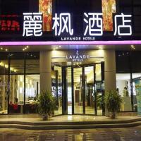 Lavande Hotel Xian Xiaozhai Subway Station Dayanta Branch，位于西安Xiaozhai的酒店