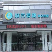 City Comfort Inn Zhongshan Lihe Square Walmart Branch，位于中山石岐区的酒店
