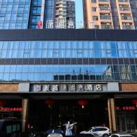 Yongzhou Chuang Fa Cheng XiaoXiangYi Hotel，位于GuzhutingYongzhou Lingling Airport - LLF附近的酒店