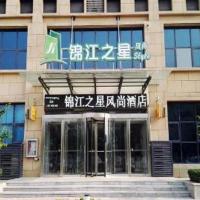 Jinjiang Select Luoyang Longmen Guanlin Train Station Branch，位于洛阳洛龙区的酒店