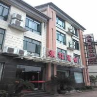 GreenTree Inn Shangrao Qianshan hekou old town Xinjiang longting shell hotel，位于上饶Shangrao Sanqingshan Airport - SQD附近的酒店